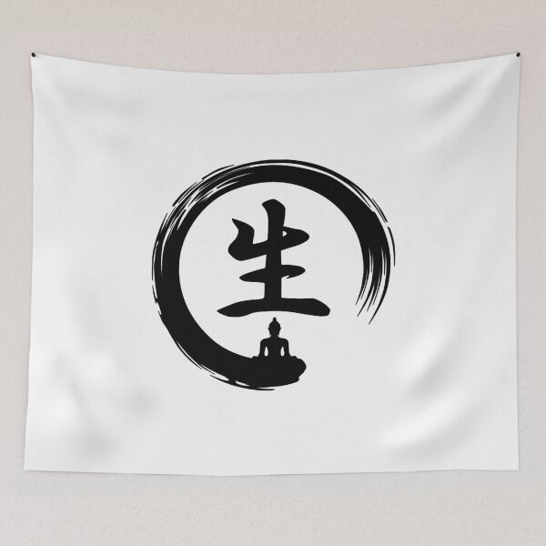 Item preview, Japanese Symbol for Life designed and sold by LongTunnel.
