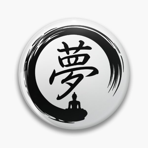 Item preview, Japanese Symbol for Dream designed and sold by LongTunnel.