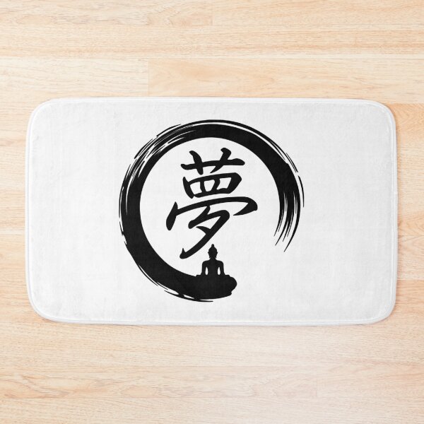 Item preview, Japanese Symbol for Dream designed and sold by LongTunnel.