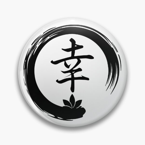 Item preview, Japanese Symbol for Happiness designed and sold by LongTunnel.