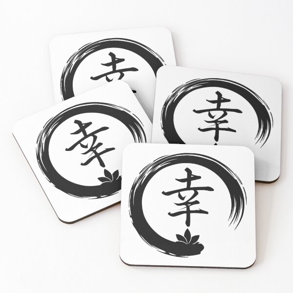 Item preview, Japanese Symbol for Happiness designed and sold by LongTunnel.