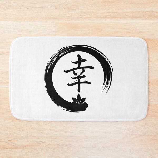 Item preview, Japanese Symbol for Happiness designed and sold by LongTunnel.