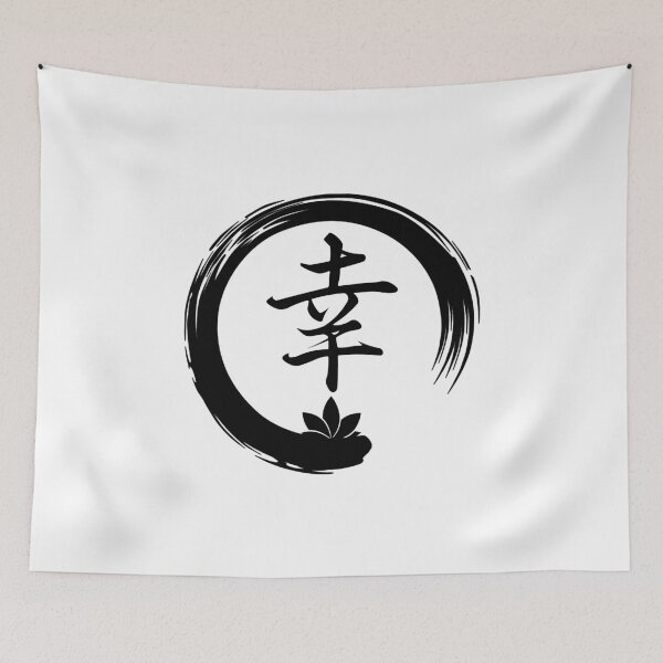 Item preview, Japanese Symbol for Happiness designed and sold by LongTunnel.