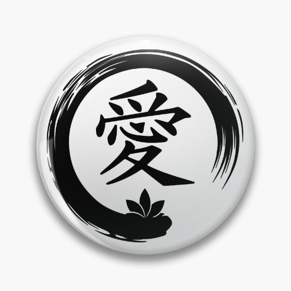 Item preview, Japanese Symbol for Love designed and sold by LongTunnel.