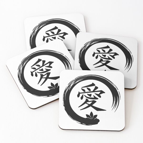 Item preview, Japanese Symbol for Love designed and sold by LongTunnel.
