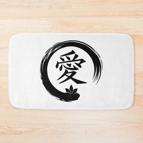 Item preview, Japanese Symbol for Love designed and sold by LongTunnel.