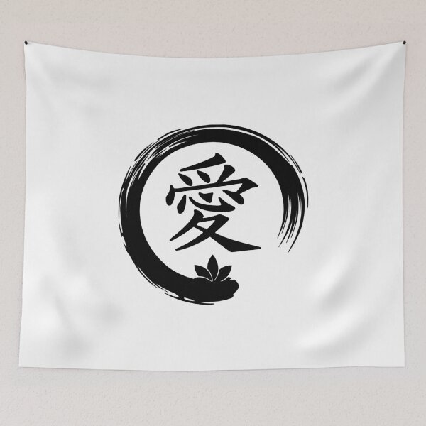 Item preview, Japanese Symbol for Love designed and sold by LongTunnel.
