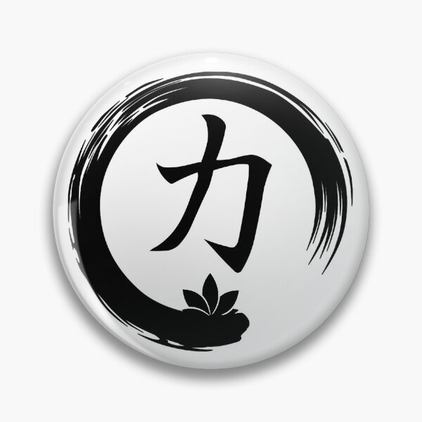 Item preview, Japanese Symbol for Strength designed and sold by LongTunnel.
