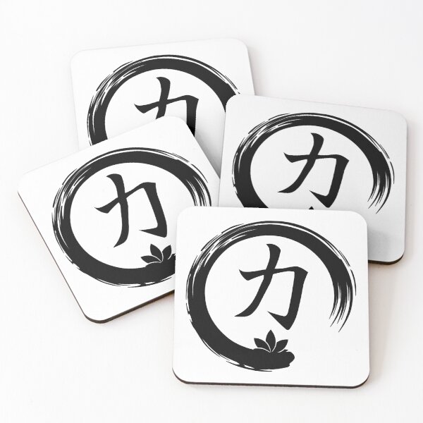 Item preview, Japanese Symbol for Strength designed and sold by LongTunnel.