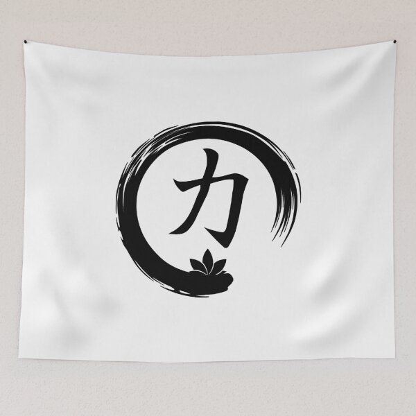 Item preview, Japanese Symbol for Strength designed and sold by LongTunnel.