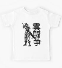 Cloud Strife Kids Tee