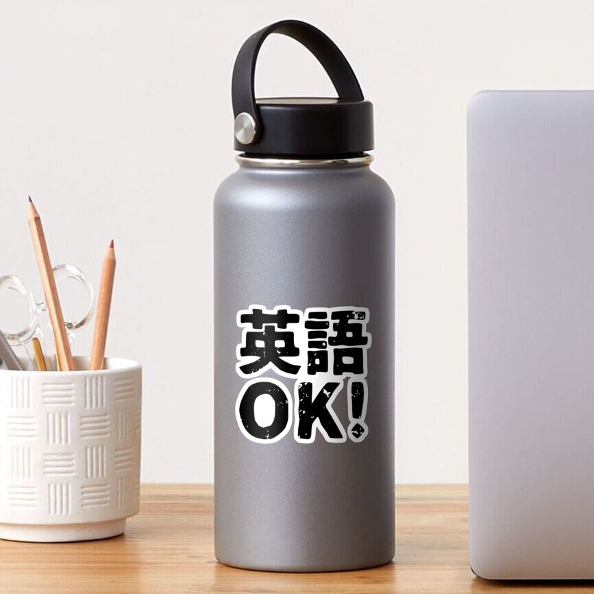 english-ok-eigo-ok-i-speak-english-in-japanese-kanji-hiragana-sticker-by-psychiccatstore