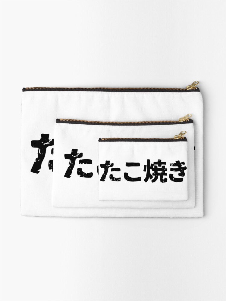 Kanji Zipper Pouches for Sale