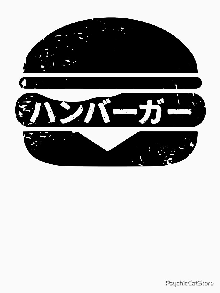 "Hamburger (hanbaga) in Japanese kanji hiragana" Tshirt by