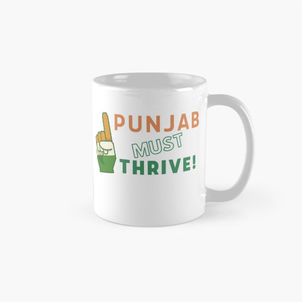 Item preview, Punjab must THRIVE. designed and sold by MihaiER.