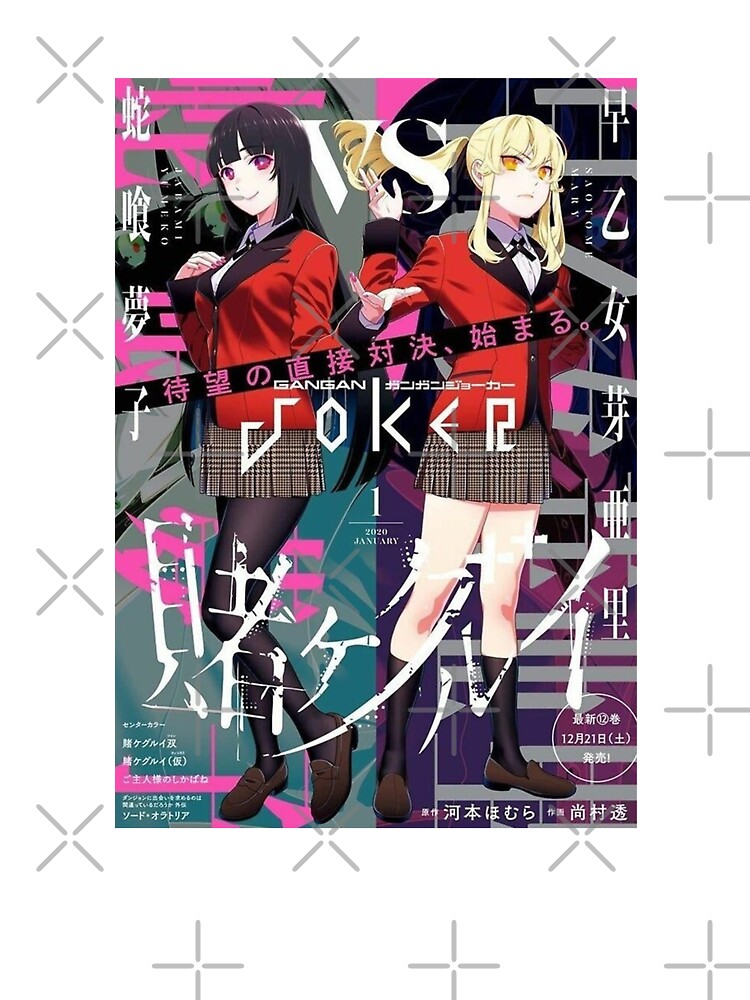 Kakegurui Yumeko X Mary Manga Cover Art Baby One Piece By Unbroken Shop Redbubble