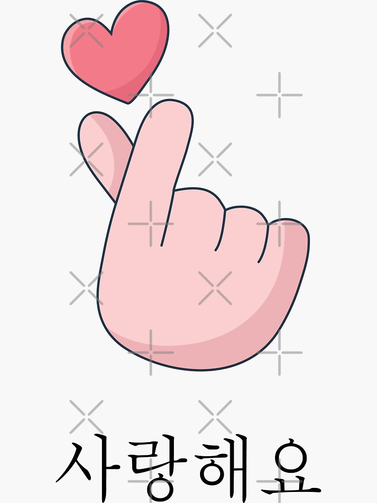 "KOREAN HEART SIGN | KPOP HEART FINGER" Sticker for Sale by raysche