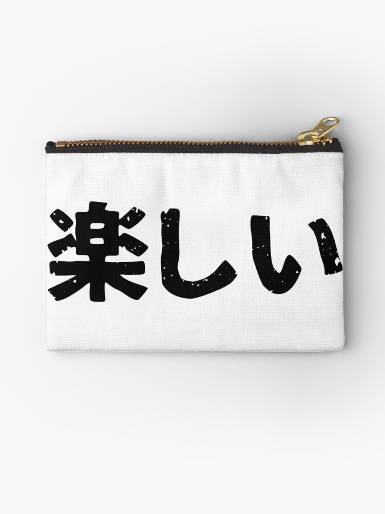 Kanji Zipper Pouches for Sale