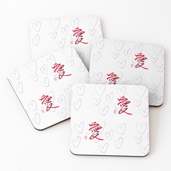 Item preview, 愛 -Love- with Rainbow Hearts designed and sold by AtelierJasmine.