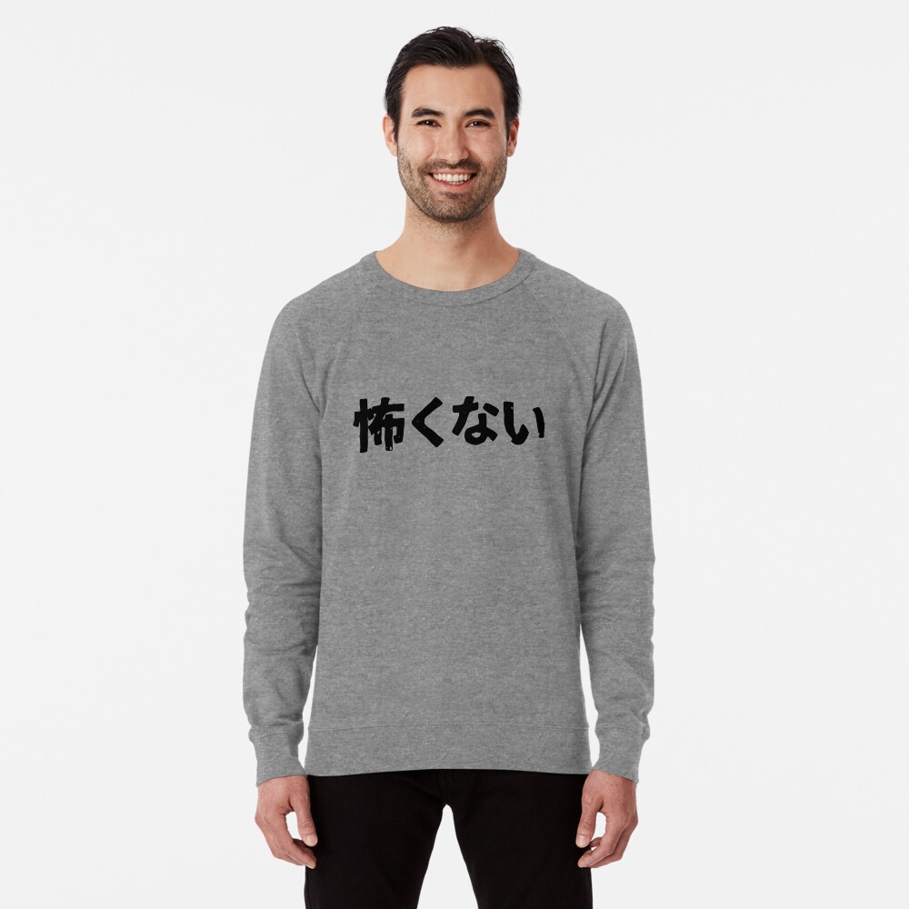 Sweatshirt japanese best sale writing