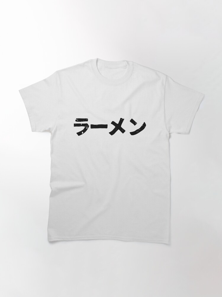 "Ramen (popular Japanese noodle soup) in Japanese kanji hiragana" T