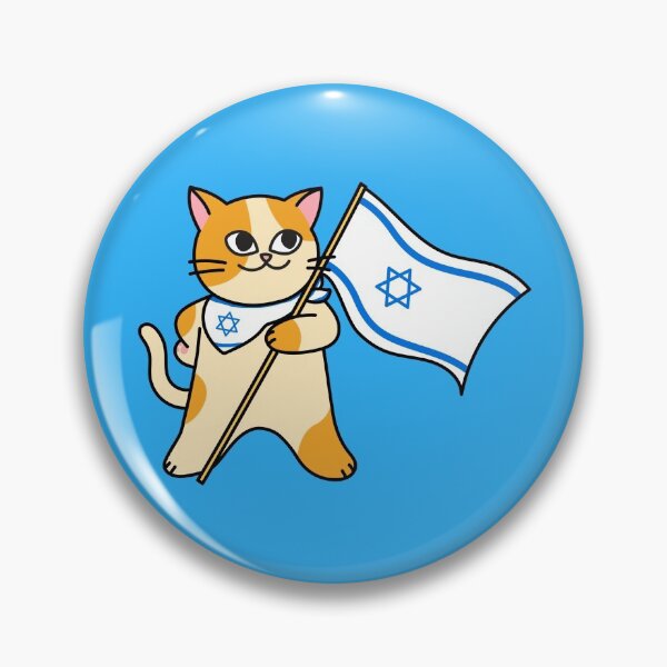 Item preview, Zionist Pro-Israel Cat Holding an Israeli Flag designed and sold by HebrewHipster.