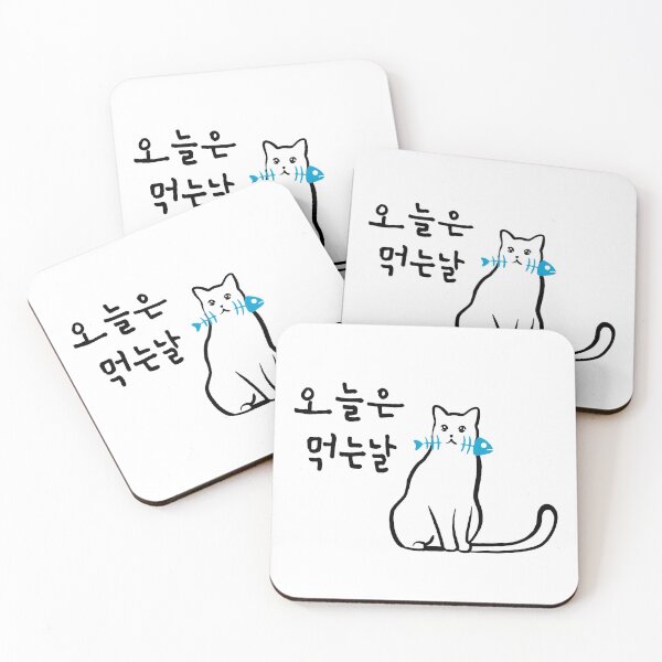 Item preview, Today's my eating day designed and sold by Koreami.