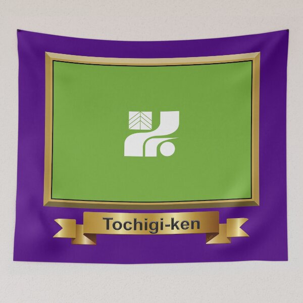 Item preview, Tochigi Prefecture Phone Cases Plus (2) designed and sold by mpodger.