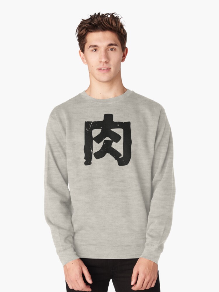 kanji sweatshirt