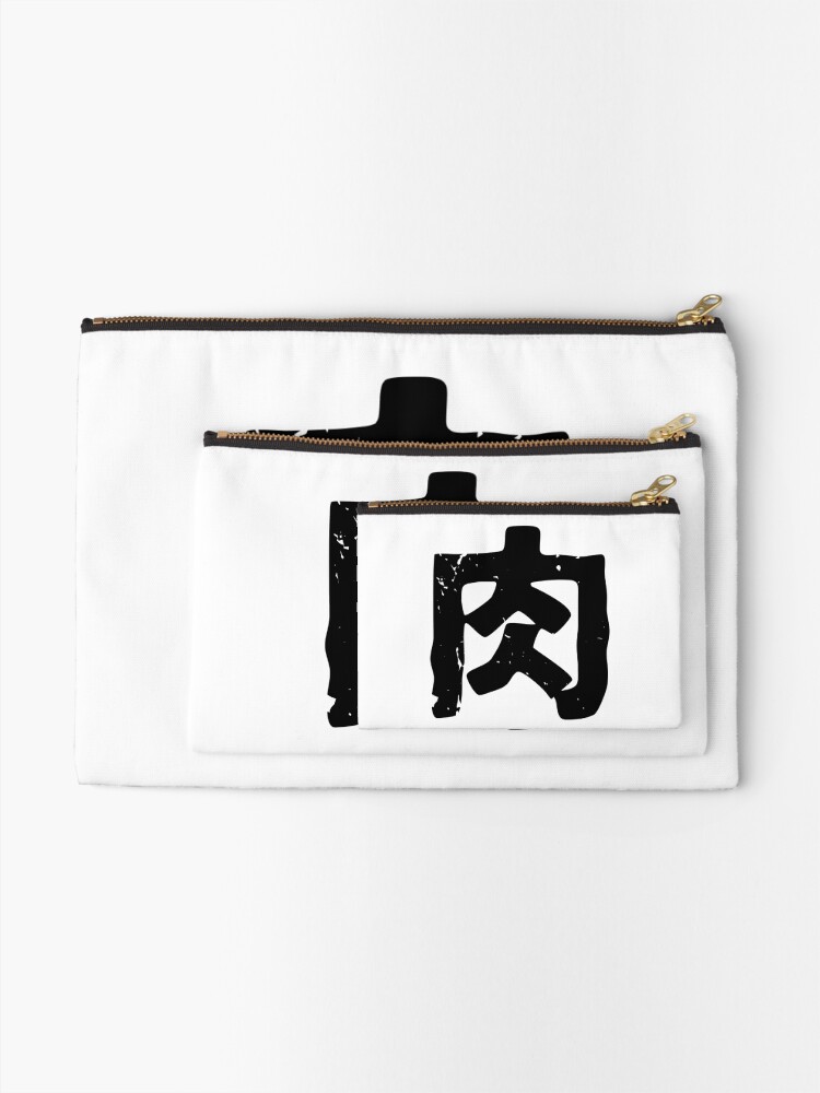 Kanji Zipper Pouches for Sale