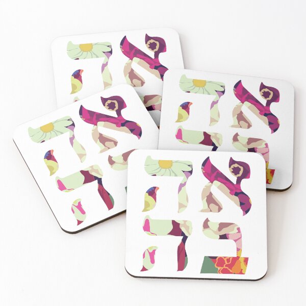 Item preview, Ahava with Flowers designed and sold by elliot-draznin.