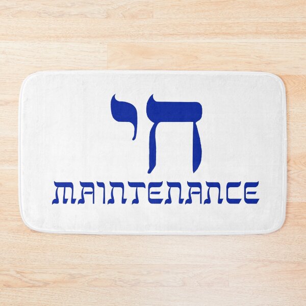 Item preview, Chai Maintenance designed and sold by ZenHenna.