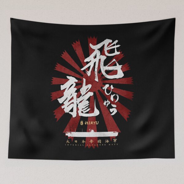 Item preview, IJN Hiryu Carrier White Calligraphy designed and sold by Takeda-art.