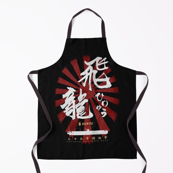 Item preview, IJN Hiryu Carrier White Calligraphy designed and sold by Takeda-art.