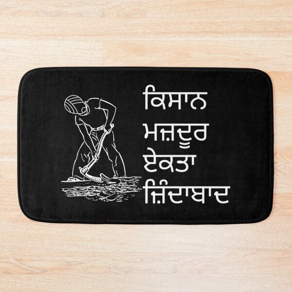 Item preview, ਕਿਸਾਨ ਮਜ਼ਦੂਰ ਏਕਤਾ ਜ਼ਿੰਦਾਬਾਦ - Indian Farmers designed and sold by The Sober Art.