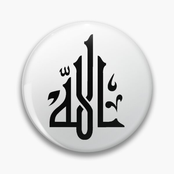Item preview, Allah (God) Kufic Arabic - Black designed and sold by ArabicArtistry.