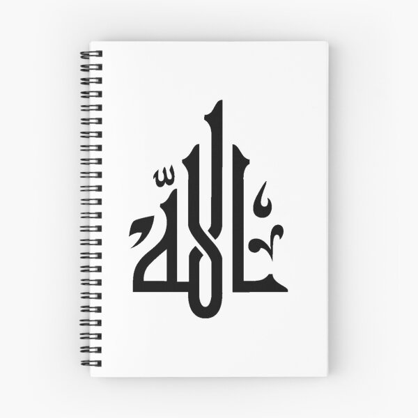 Item preview, Allah (God) Kufic Arabic - Black designed and sold by ArabicArtistry.