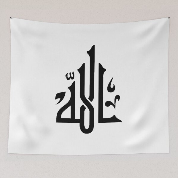 Item preview, Allah (God) Kufic Arabic - Black designed and sold by ArabicArtistry.