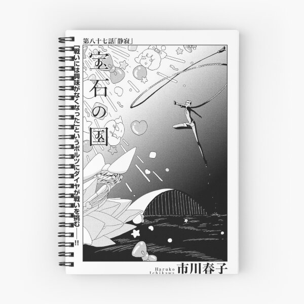 Item preview, Houseki no kuni:Diamond vs Bort designed and sold by DFNR.