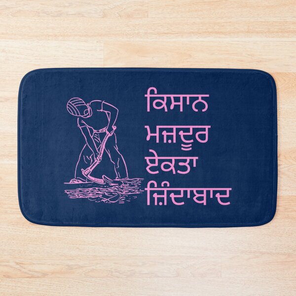 Item preview, Support Indian Farmers - ਕਿਸਾਨ ਮਜ਼ਦੂਰ ਏਕਤਾ ਜ਼ਿੰਦਾਬਾਦ designed and sold by The Sober Art.
