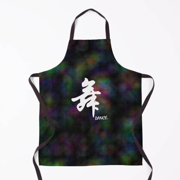 Item preview, Dance Chinese calligraphy 舞 Multicolor swirl slimming designed and sold by Kudos5678.