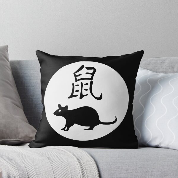 Item preview, Year of the rat 2020 designed and sold by Compeer.