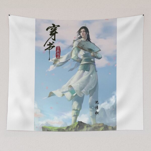 Item preview, Shen Qingqiu designed and sold by LunaDiaries.