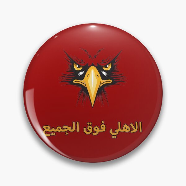 Item preview, الاهلي فوق الجميع designed and sold by mosalah414.