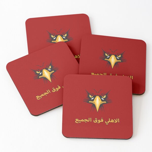 Item preview, الاهلي فوق الجميع designed and sold by mosalah414.