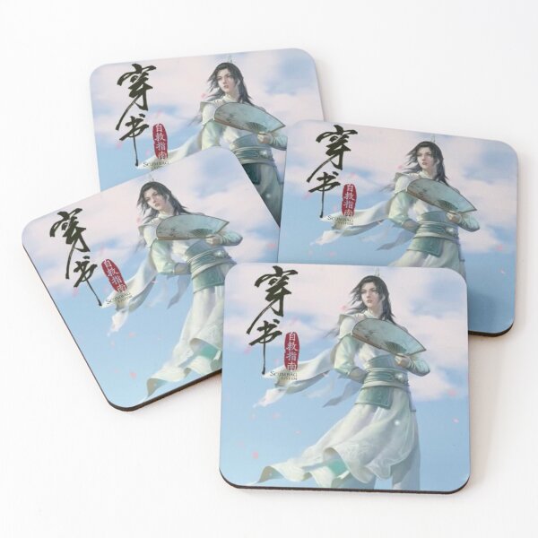 Item preview, Shen Qingqiu designed and sold by LunaDiaries.