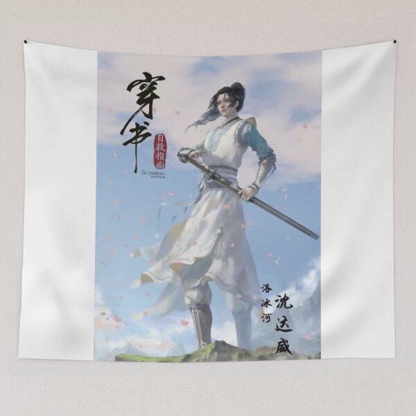 Item preview, Luo Binghe designed and sold by LunaDiaries.