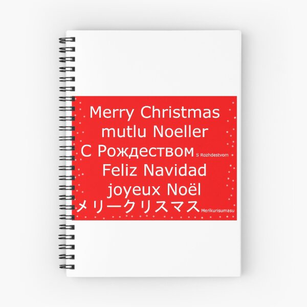 Item preview, Christmas1 designed and sold by MohaHaj.