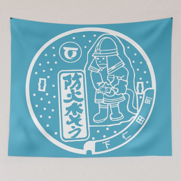 Item preview, Fireman in Japan depicted on a Manhole designed and sold by mattraski.