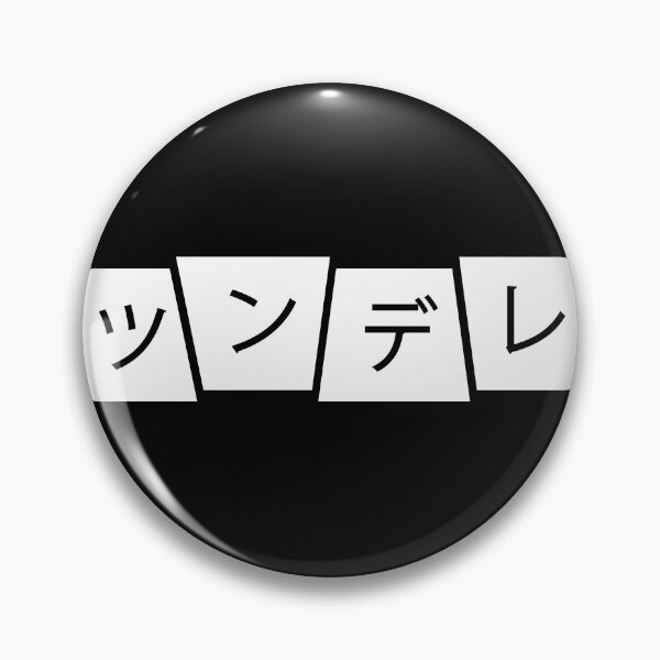 Item preview, tsundere' in japanese or japanese meaning 'tsundere' designed and sold by lonelyweebshop.